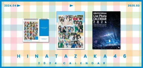 松田 好花｜伝えたいこと沢山！（2024-02-07）｜4枚目
