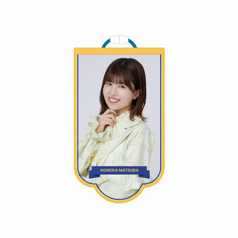 松田 好花｜必見です👀（2024-03-13）｜7枚目