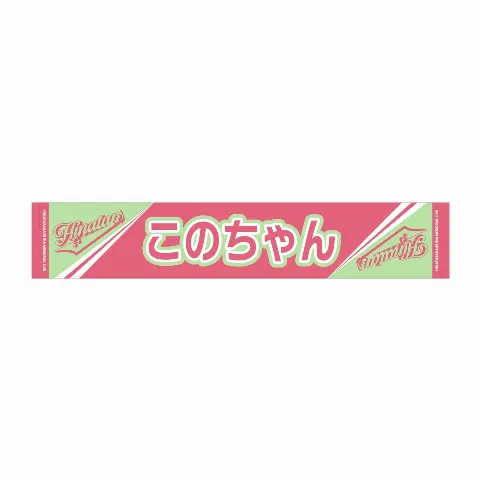 松田 好花｜必見です👀（2024-03-13）｜3枚目