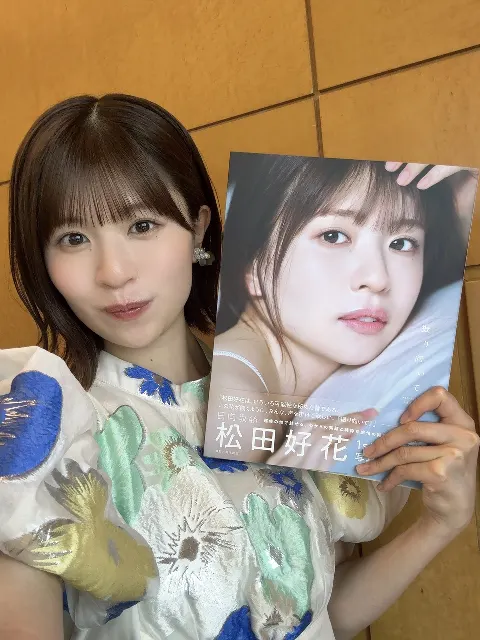 松田 好花｜20時〜SHOWROOM配信お待ちしてます🥰（2024-05-28）