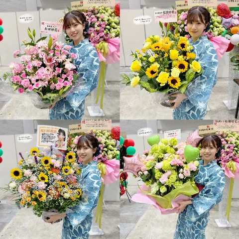 松田 好花｜お花ブログです💐（2024-07-31）｜7枚目