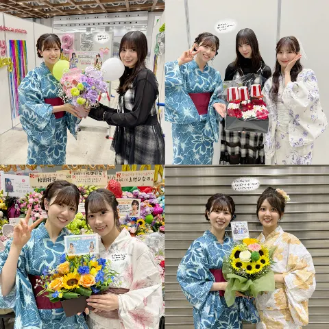 松田 好花｜お花ブログです💐（2024-07-31）｜8枚目