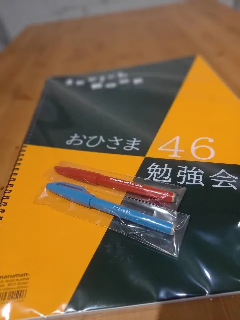 松田 好花｜ひなたフェス☀️（2024-09-05）｜2枚目