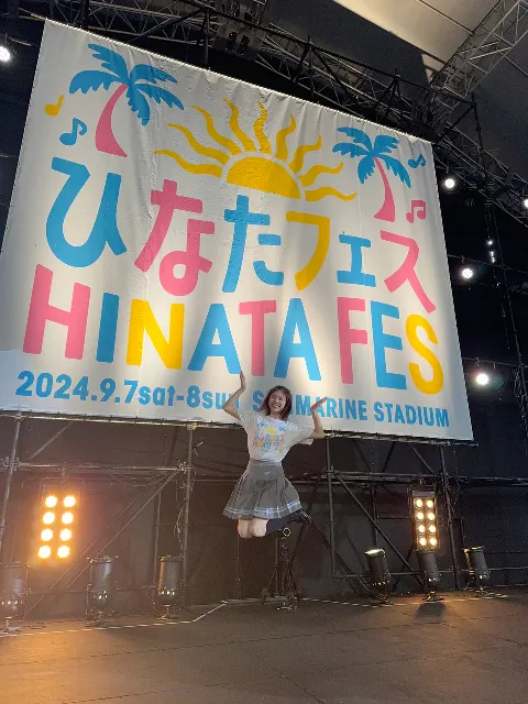 松田 好花｜ひなたフェス2024ありがとう！！！！！