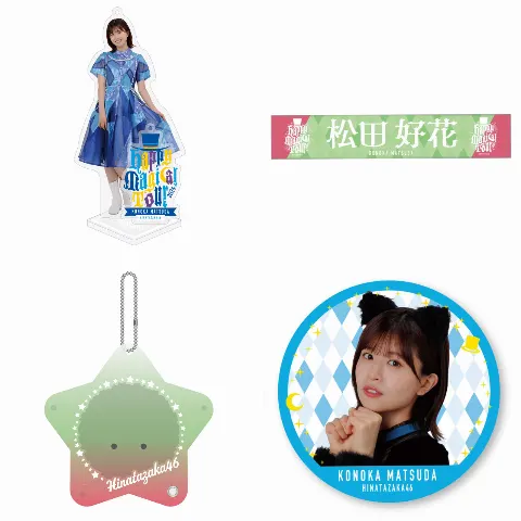 松田 好花｜ありがとう！！そしてここから！！（2024-11-23）｜6枚目