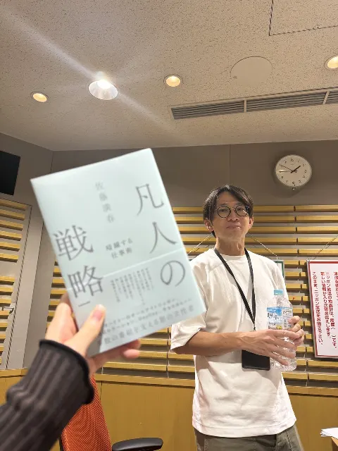 松田 好花｜11月だね（2024-11-01）｜2枚目