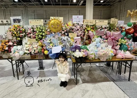 松田 好花｜リアルミーグリin大阪　お花ブログです🌼（2024-11-05）｜11枚目