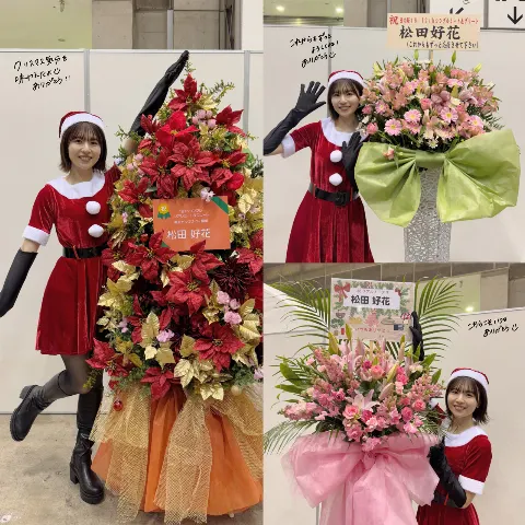 松田 好花｜年越しそばっていつから？（2024-12-30）｜2枚目