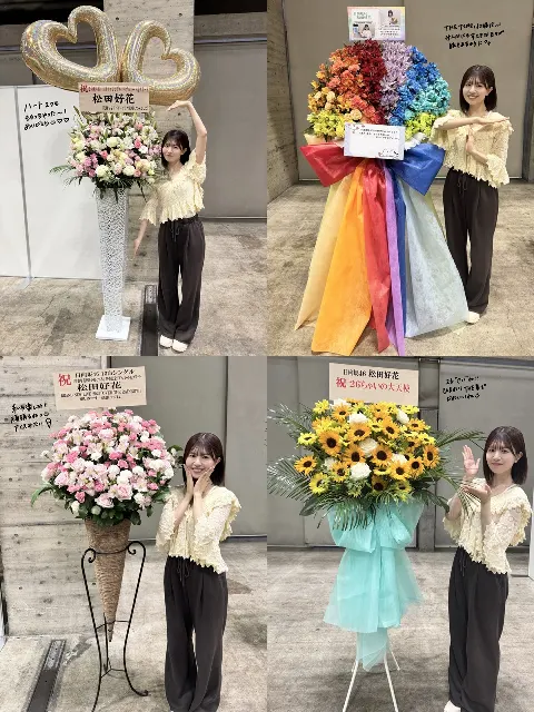 松田 好花｜リアルミーグリありがとう！お花も💐（2025-05-26）｜5枚目