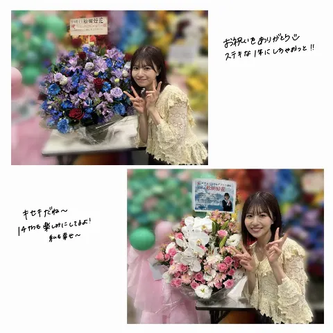 松田 好花｜リアルミーグリありがとう！お花も💐（2025-05-26）｜11枚目