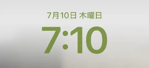 松田 好花｜私の源（2025-07-10）｜2枚目