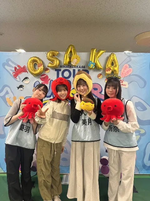 松田 好花｜いい月11月（2025-11-01）｜9枚目