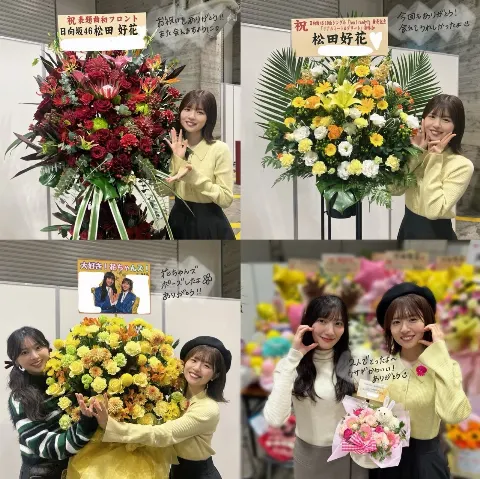 松田 好花｜今年最後のリアルミーグリ🌼（2023-11-15）｜8枚目