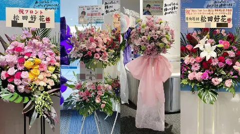 松田 好花｜あったかくしてね〜（2023-10-06）｜7枚目