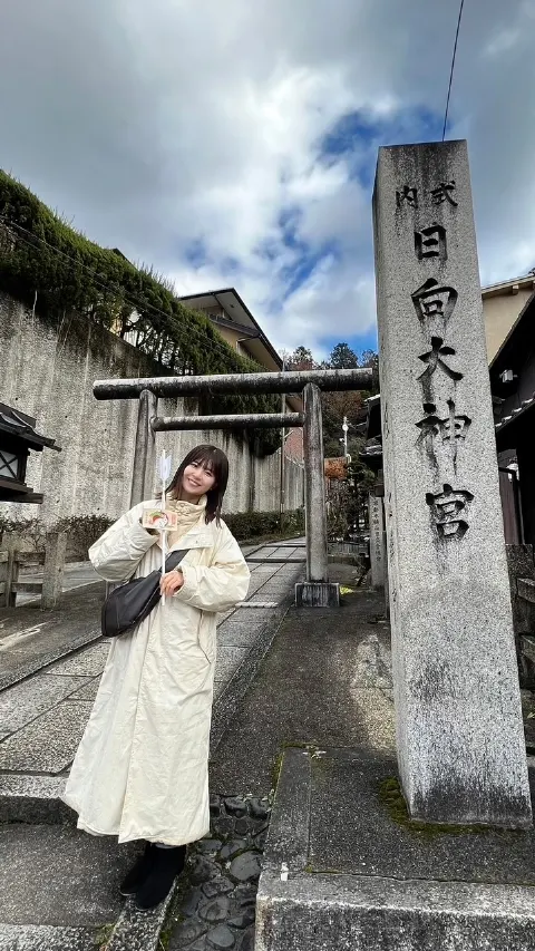 松田 好花｜新年あけましておめでとうございます🐰（2023-01-04）｜2枚目
