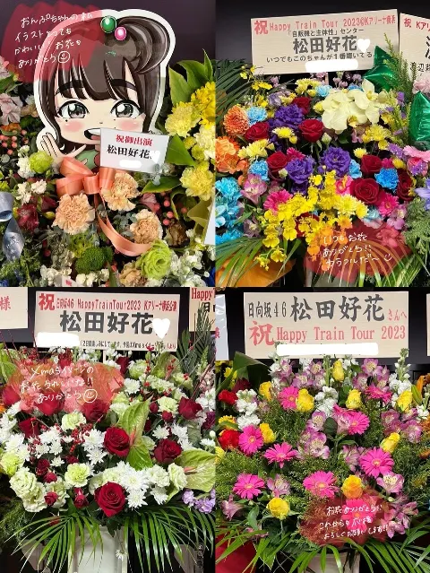 松田 好花｜#ブチギレ1グランプリ（2023-12-26）｜7枚目