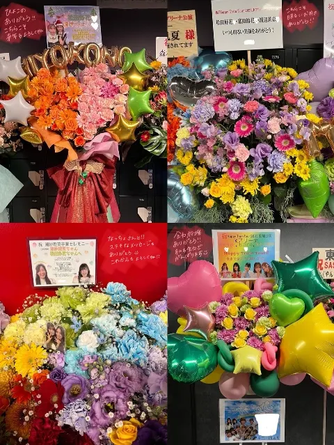 松田 好花｜#ブチギレ1グランプリ（2023-12-26）｜8枚目