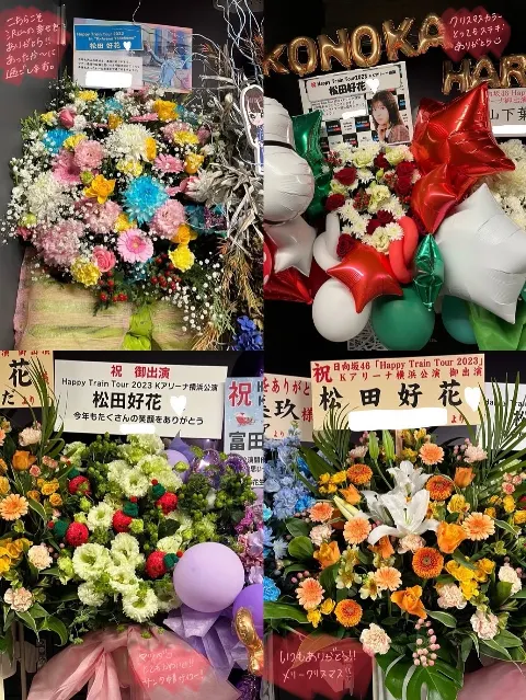 松田 好花｜#ブチギレ1グランプリ（2023-12-26）｜9枚目