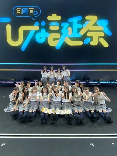 松田 好花｜忘れられない2日間（2022-04-02）｜7枚目