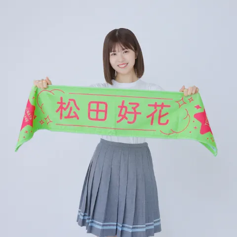 松田 好花｜鬼タイジ＆ツアー（2023-08-30）｜2枚目