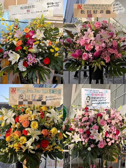 松田 好花｜ガタンゴトン🚃（2023-10-18）｜2枚目