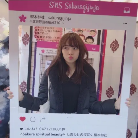 宮田 愛萌｜振袖 宮田愛萌（2018-01-13）｜2枚目