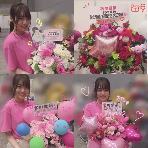 宮田 愛萌｜charityでもloveでも_宮田愛萌（2018-05-01）｜2枚目