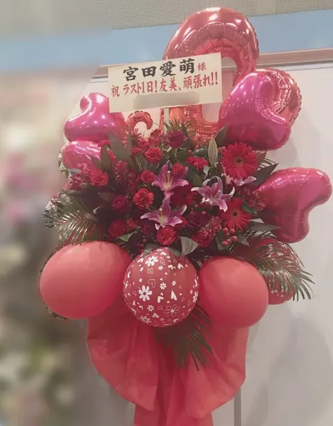 宮田 愛萌｜がんばれ！ 宮田愛萌（2018-05-11）｜2枚目