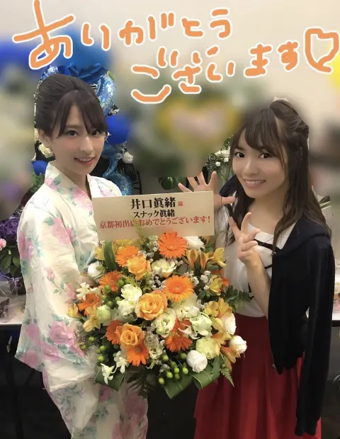 宮田 愛萌｜6th最後でした。ありがとう♡（2018-06-24）｜9枚目