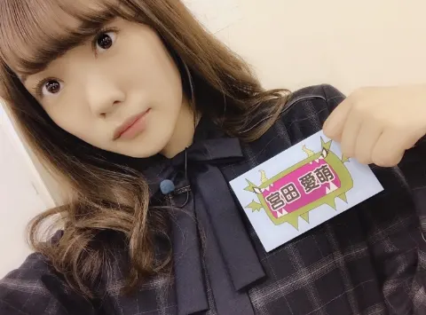 宮田 愛萌｜KEYABINGO!4（2018-06-26）