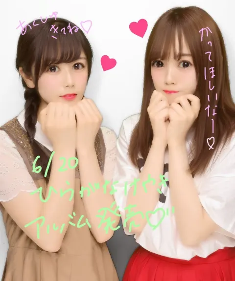宮田 愛萌｜バラエティボックス、あるいはプティフール 宮田愛萌（2018-05-19）｜5枚目
