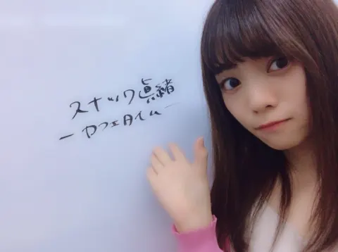宮田 愛萌｜歩き回って健康的な夏、珍しきかな（2018-08-03）｜2枚目