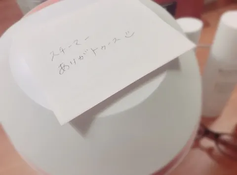 宮田 愛萌｜持ってきたのは万葉集じゃなくて萬葉集（2018-06-28）｜2枚目