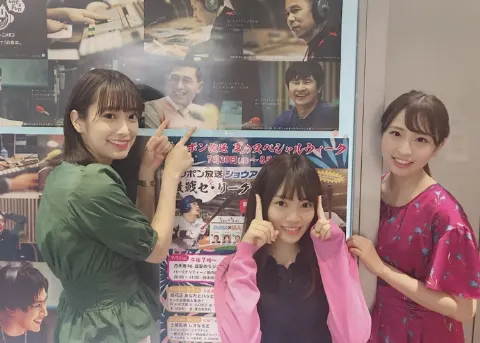 宮田 愛萌｜パピエトワレットのギターとどこか行きたい（2018-08-08）