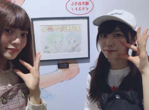 宮田 愛萌｜はなまる、えびまる、たかまる〜！！（2018-09-16）