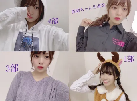 宮田 愛萌｜こんにちは！うっかりさんです。（2018-11-20）
