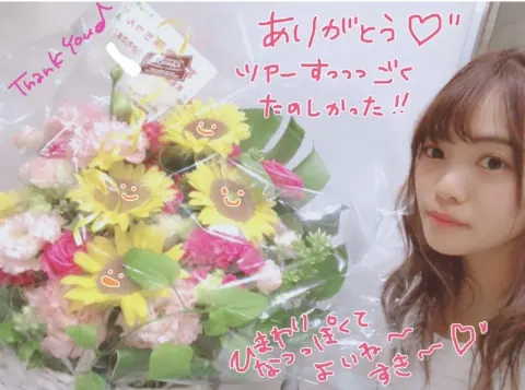 宮田 愛萌｜おはな🌼（2018-07-20）｜2枚目