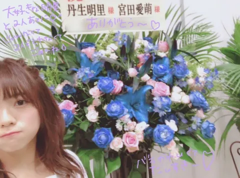 宮田 愛萌｜おはな🌼（2018-07-20）｜3枚目
