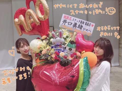 宮田 愛萌｜おはな🌼（2018-07-20）｜4枚目