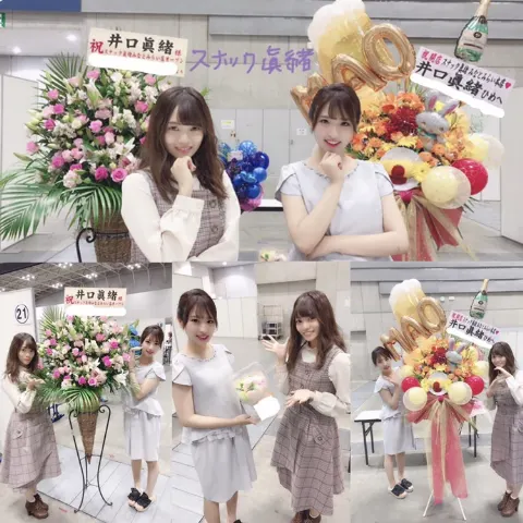 宮田 愛萌｜充電日和（2018-10-02）｜3枚目