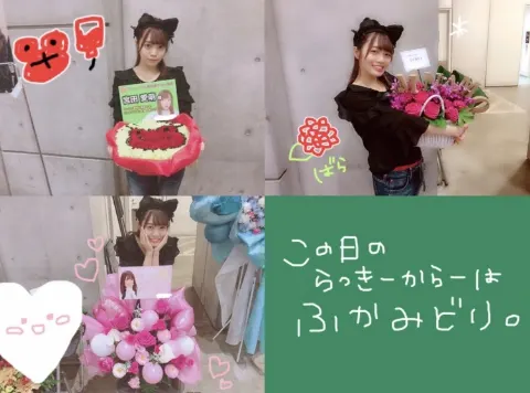 宮田 愛萌｜奇数なら問題ないのです🌹（2018-10-16）｜3枚目