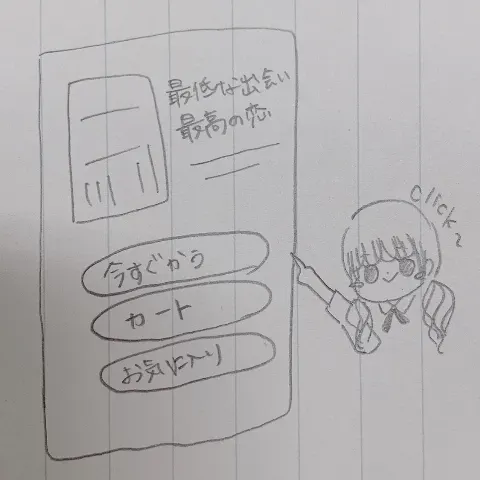 宮田 愛萌｜常夏に雪、なら冬には何が降る？（2018-12-19）｜2枚目