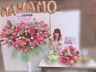 宮田 愛萌｜ブログのネタは鮮度が命…！？（2018-08-28）｜2枚目