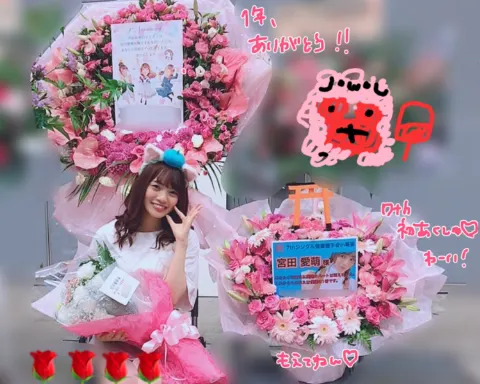 宮田 愛萌｜隙間からみくりん越しに覗き見る小坂菜緒(16)（2018-09-17）｜3枚目