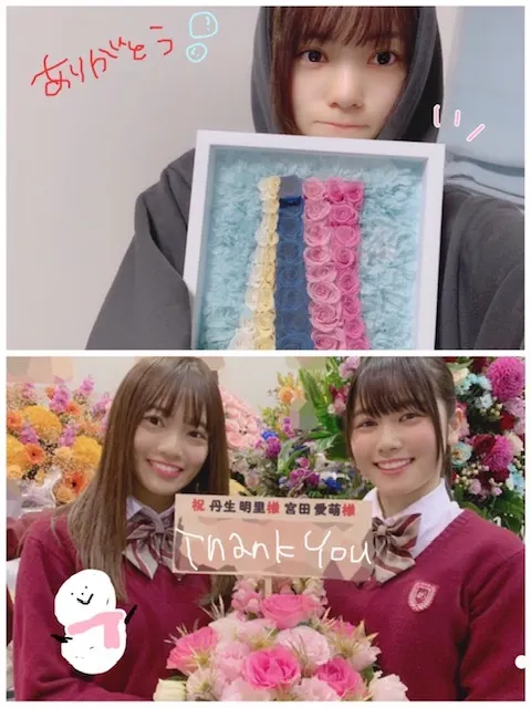 宮田 愛萌｜毎回語源を調べては忘れるのよね（2018-12-24）｜3枚目