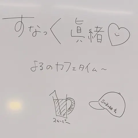 宮田 愛萌｜月に住んでいたら（2019-02-08）｜3枚目
