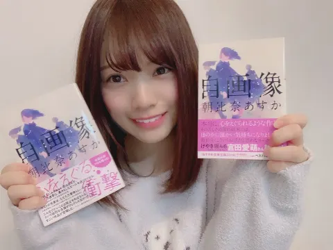 宮田 愛萌｜エイプリルフールじゃなくてバレンタインデーだよね？？（2019-02-14）