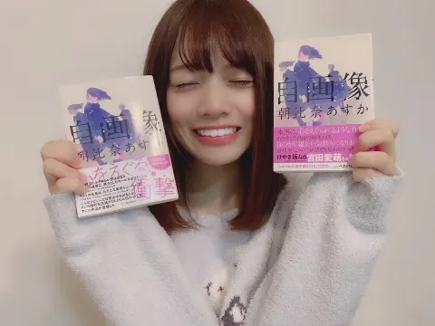 宮田 愛萌｜エイプリルフールじゃなくてバレンタインデーだよね？？（2019-02-14）｜2枚目