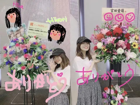 宮田 愛萌｜最近赤を選びがち（2019-04-11）｜4枚目