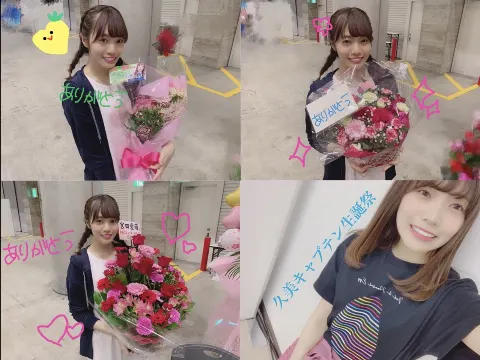 宮田 愛萌｜はちみつがきらきらと（2019-05-08）｜3枚目